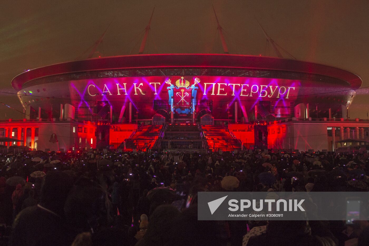 Light show at St. Petersburg Arena