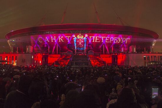 Light show at St. Petersburg Arena