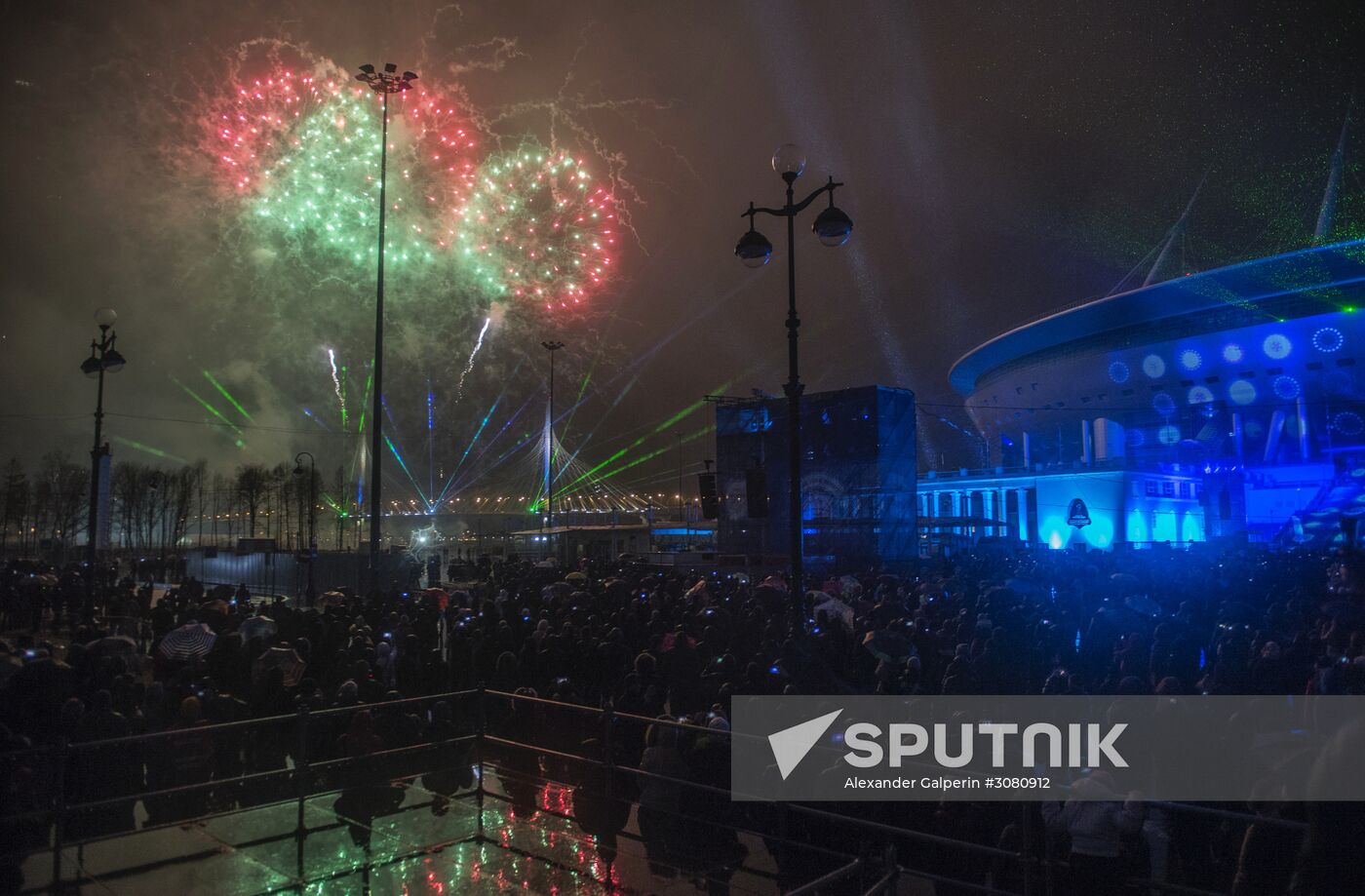 Light show at St. Petersburg Arena