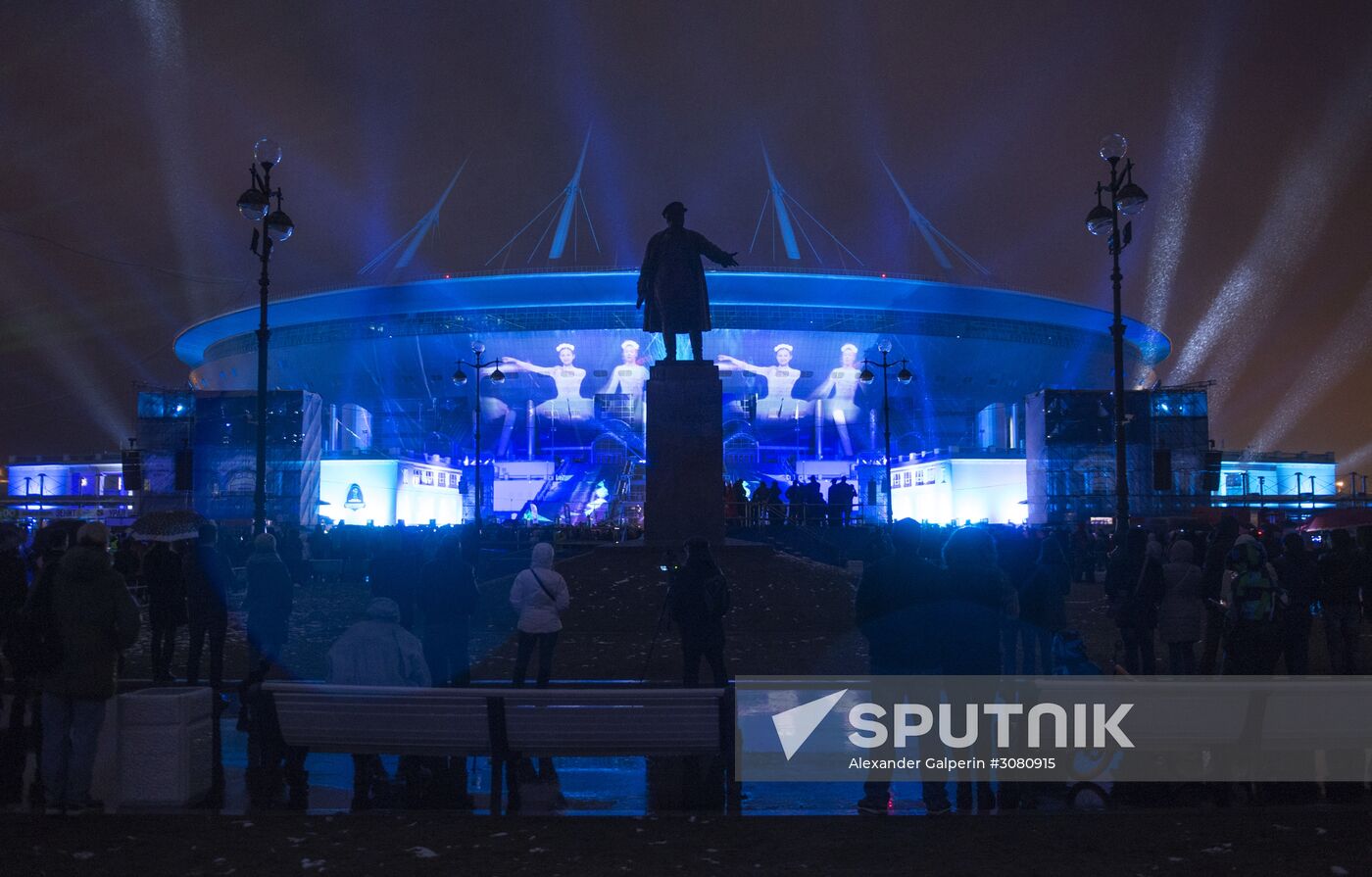 Light show at St. Petersburg Arena