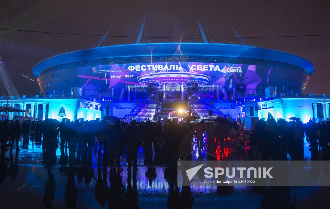 Light show at St. Petersburg Arena