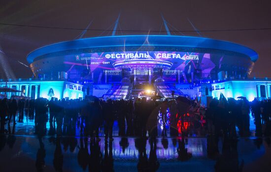 Light show at St. Petersburg Arena