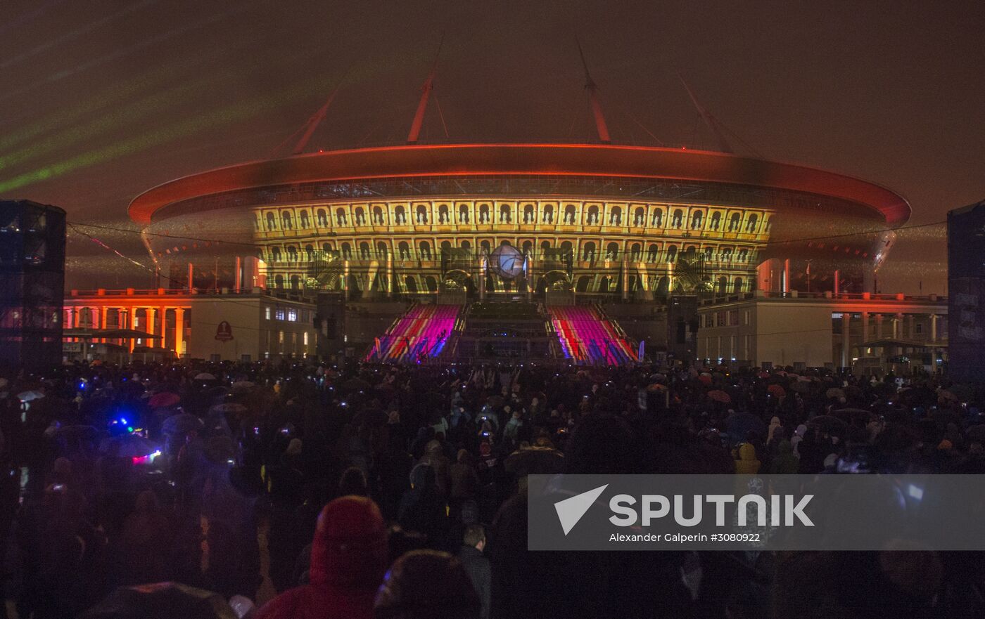 Light show at St. Petersburg Arena