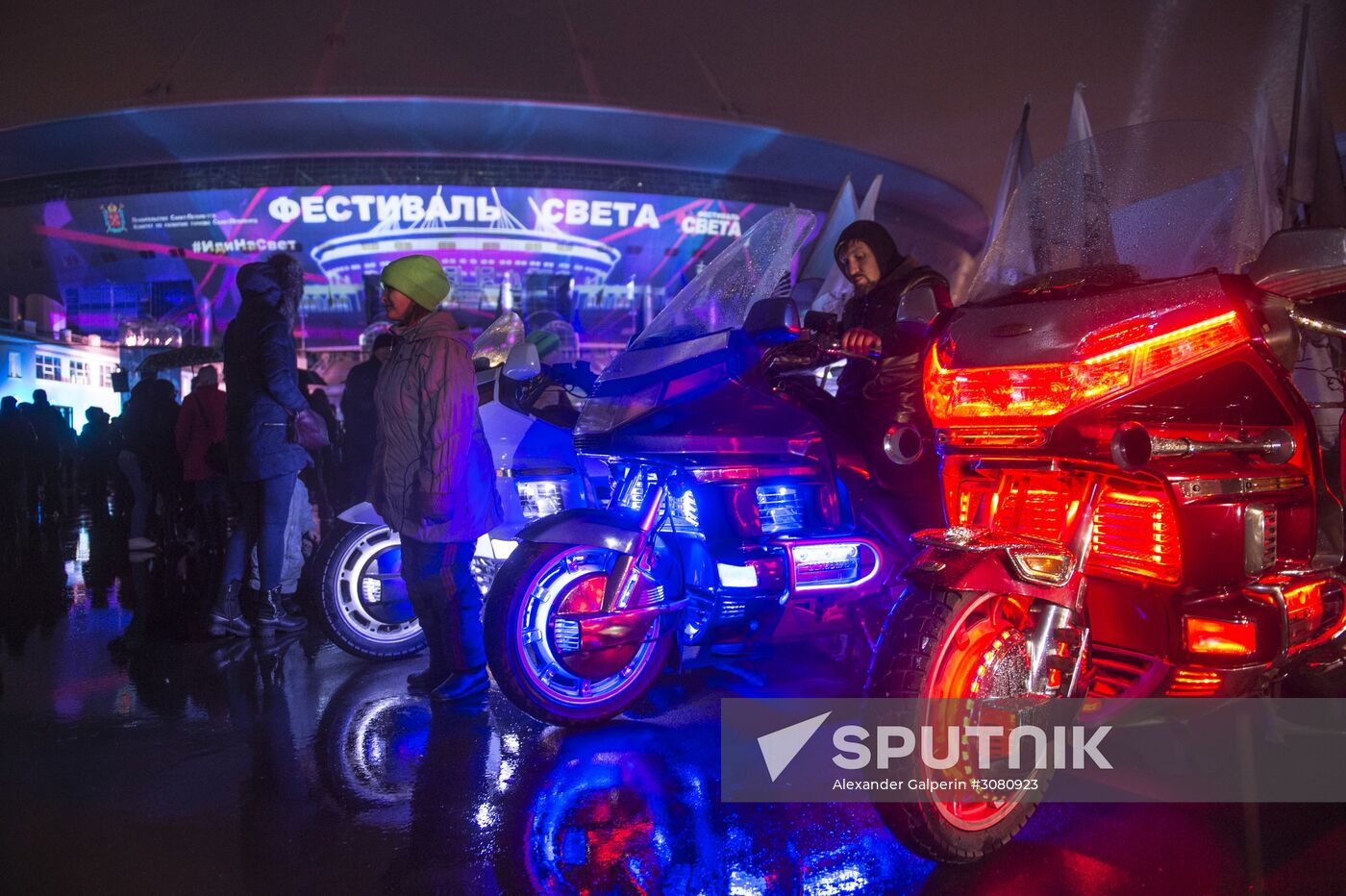 Light show at St. Petersburg Arena