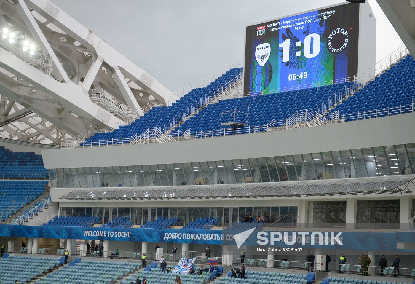 Russian Professional Football League. South. Sochi vs. Rotor-Volgograd