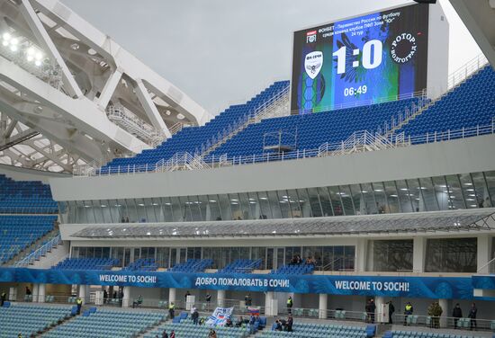 Russian Professional Football League. South. Sochi vs. Rotor-Volgograd