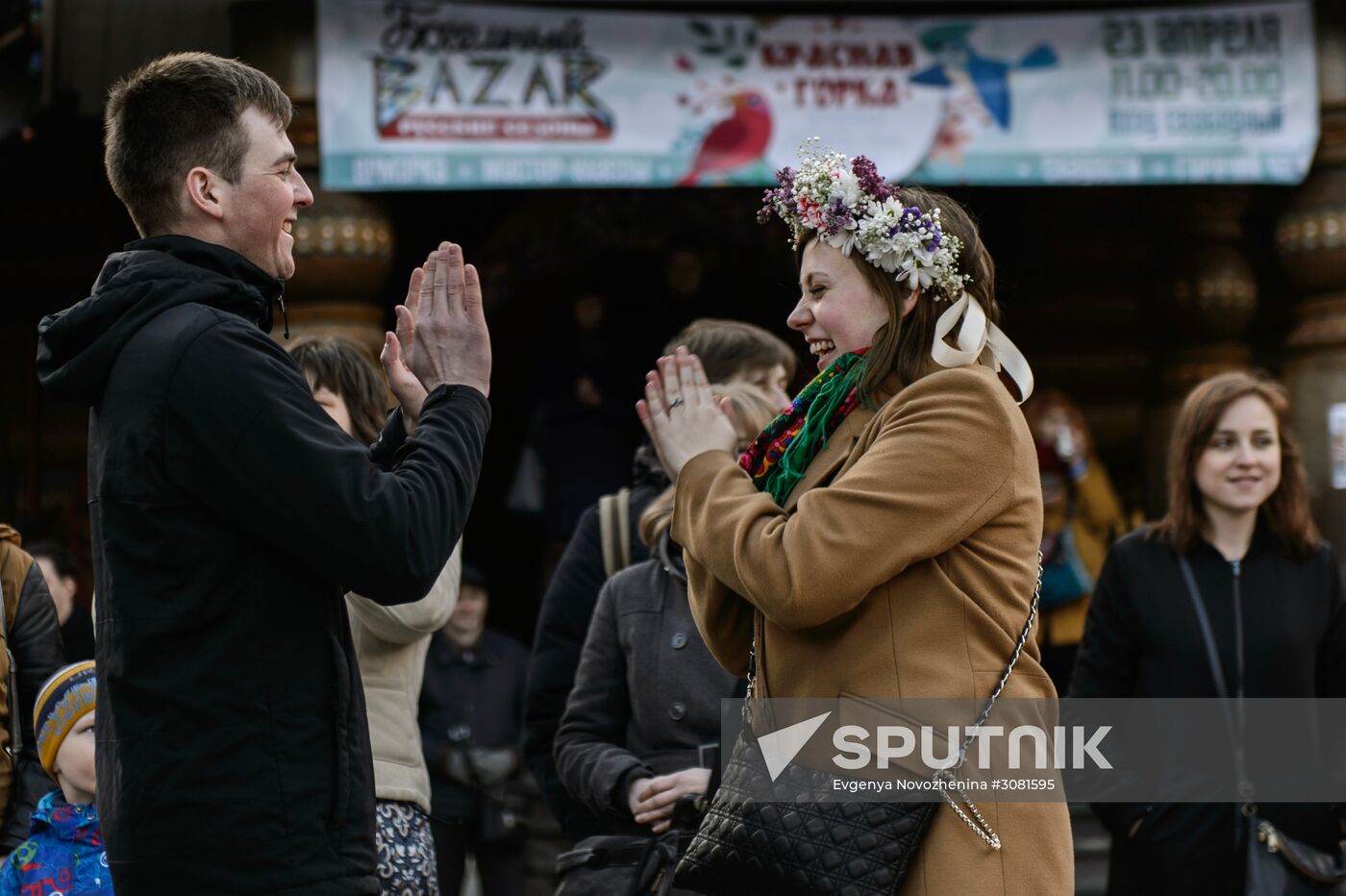 1st Lovers Festival in Moscow