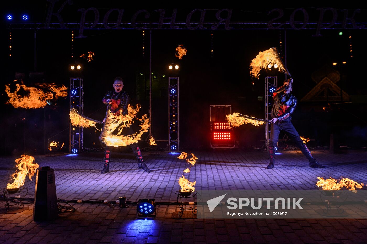 1st Lovers Festival in Moscow