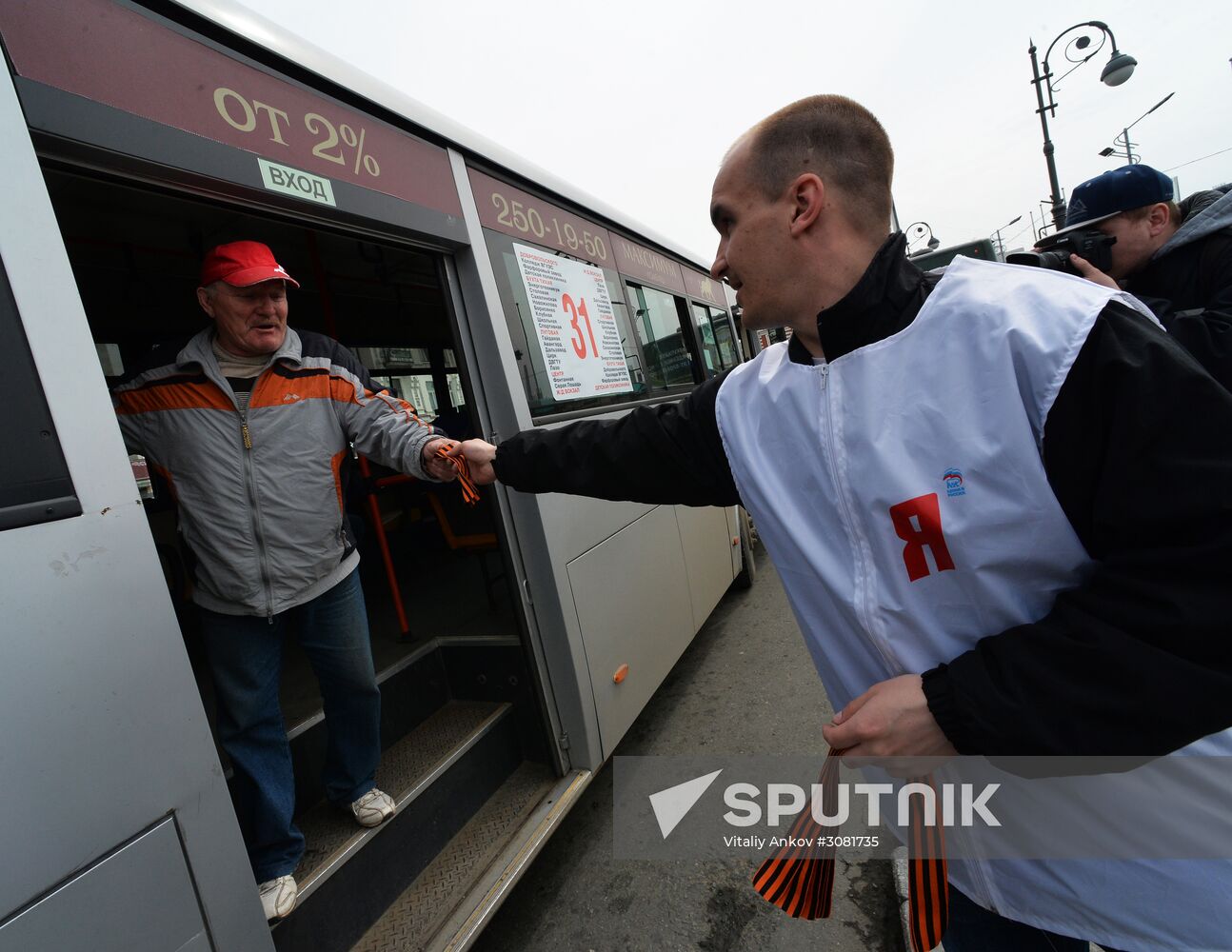 St. George Ribbon campaign starts in Russia