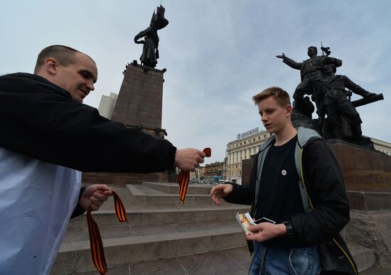 St. George Ribbon campaign starts in Russia