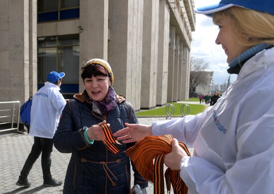 St. George Ribbon campaign starts in Moscow