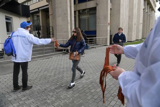 St. George Ribbon campaign starts in Moscow