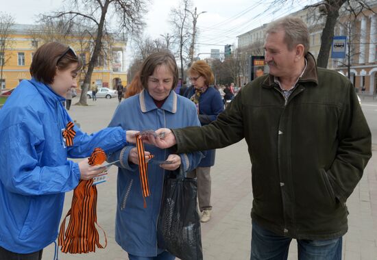 St. George Ribbon campaign starts in Russia