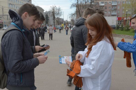 St. George Ribbon campaign starts in Russia