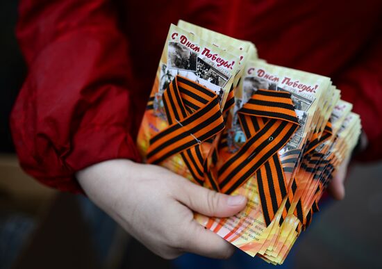 St. George Ribbon campaign starts in Russia