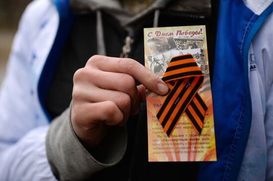 St. George Ribbon campaign starts in Russia