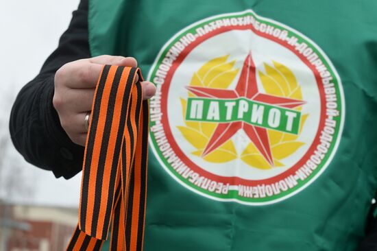 St. George Ribbon campaign starts in Russia