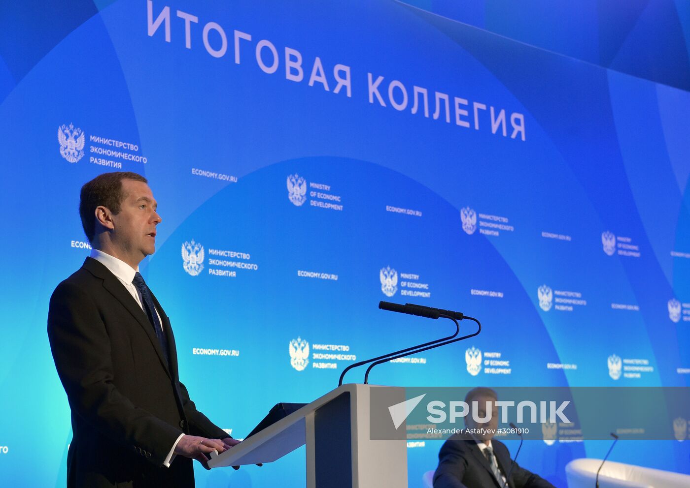 Russian Prime Minister Dmitry Medvedev participates in extended meeting Russian economic development ministry's board