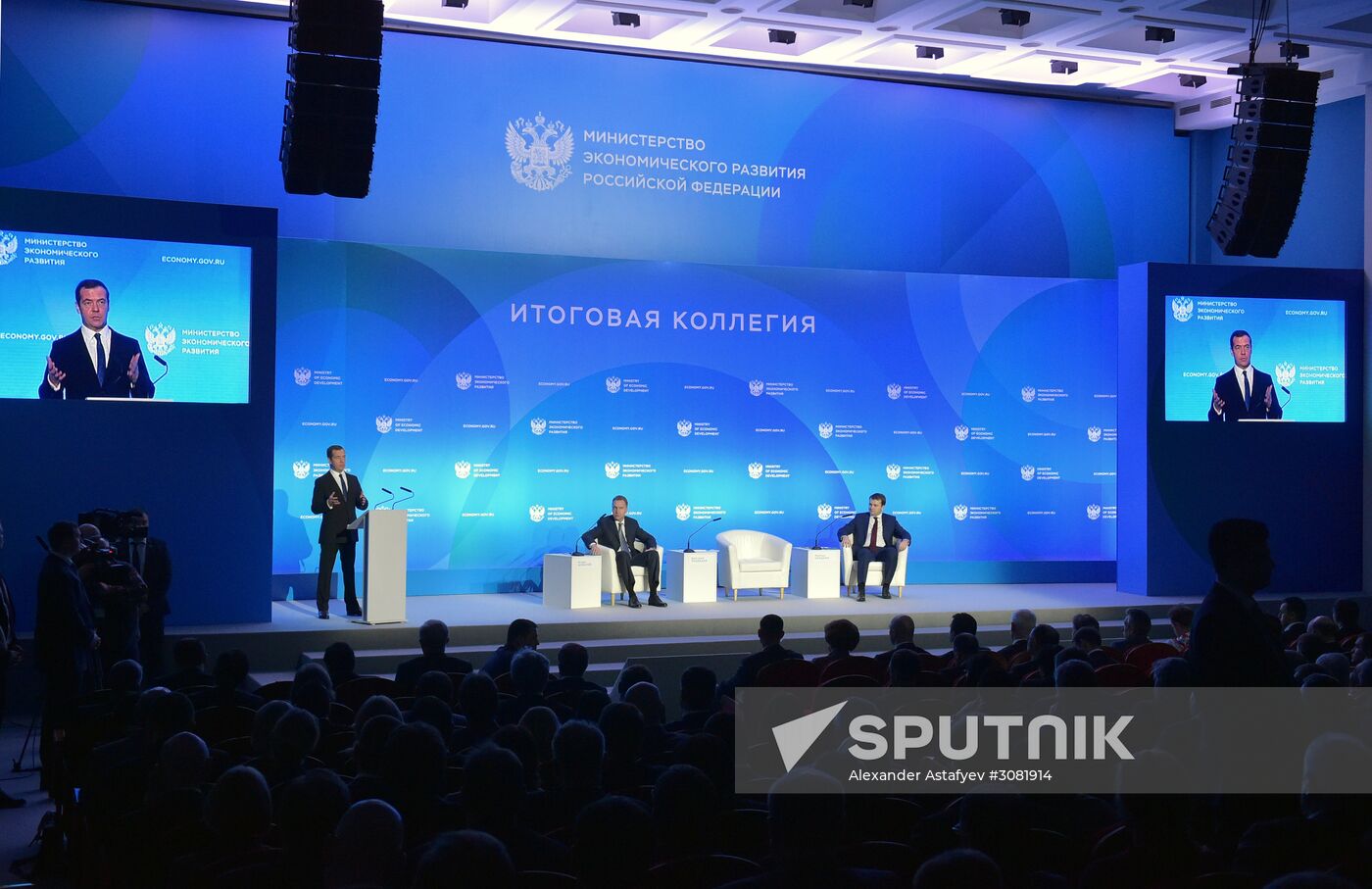 Russian Prime Minister Dmitry Medvedev participates in extended meeting Russian economic development ministry's board