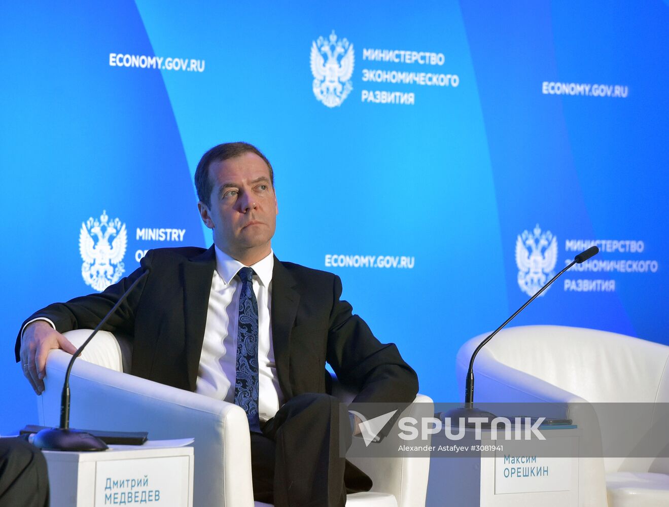Russian Prime Minister Dmitry Medvedev participates in extended meeting Russian economic development ministry's board