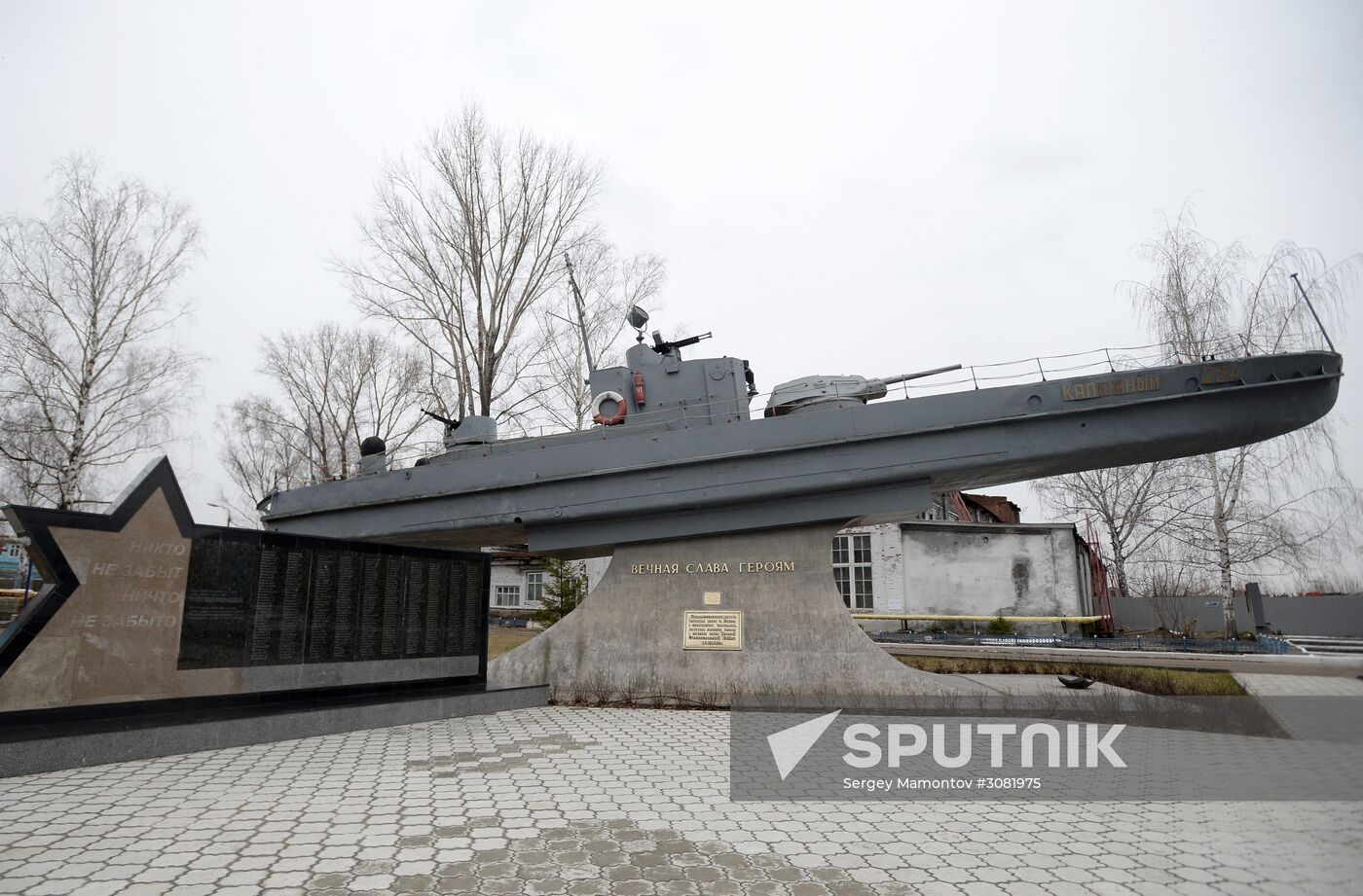 Russian Vice-Prime Minister Dmitry Rogozin visits Tatrarstan