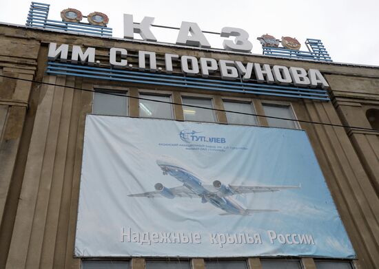 Deputy Prime Minister Dmitry Rogozin visits Tatarstan