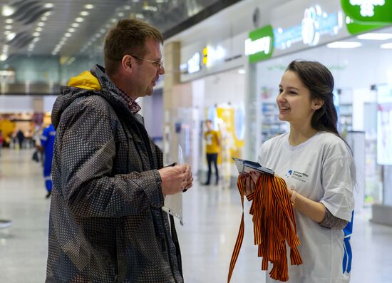 St. George Ribbon campaign starts in Russia