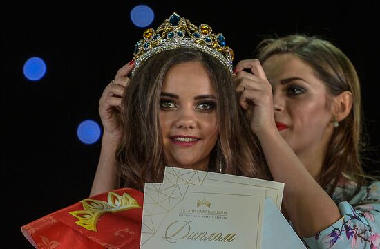 2017 Russian Beauty pageant final