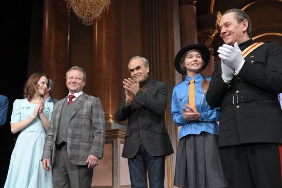Preview of the play "Audience"