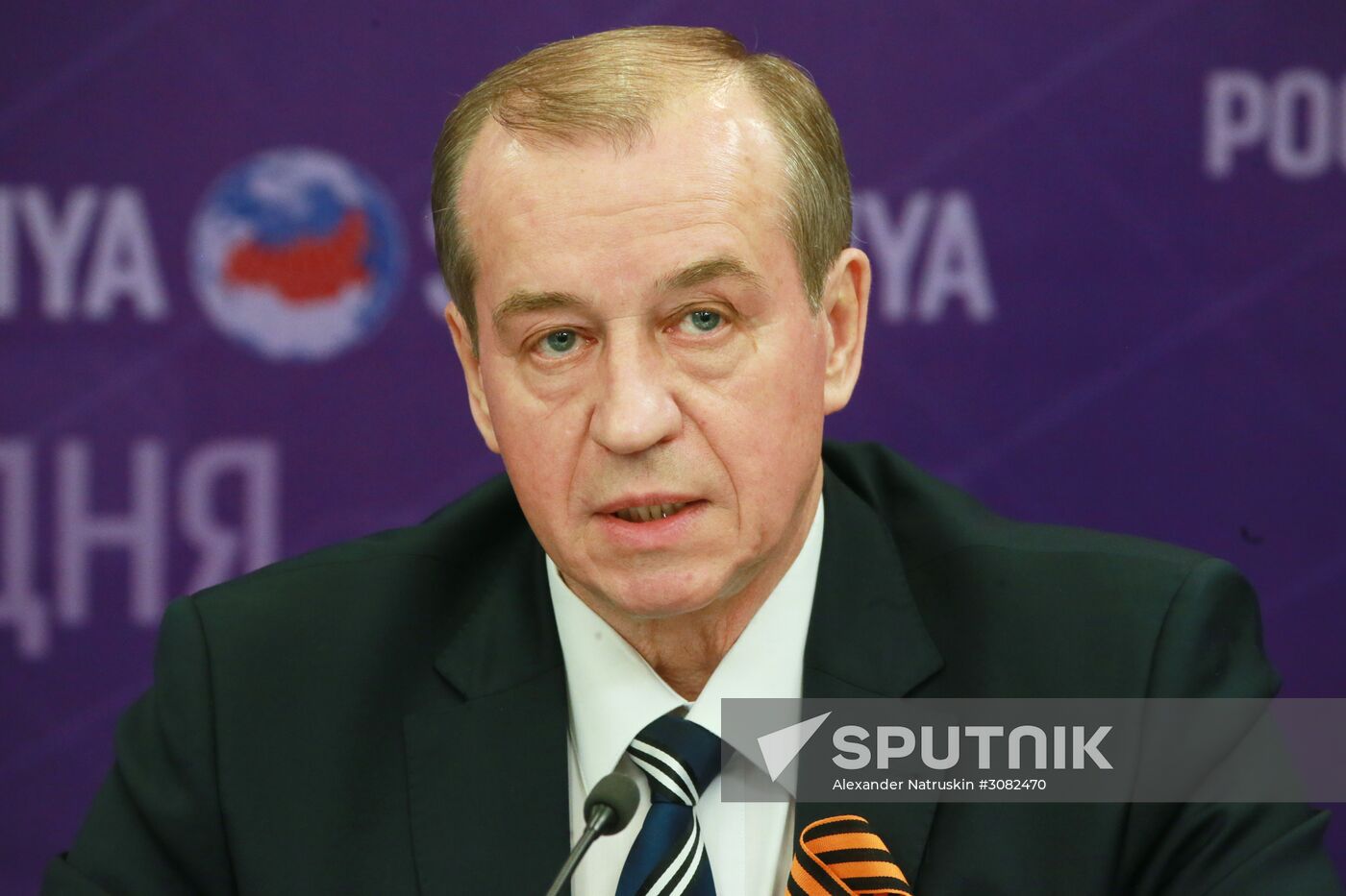 News conference with Irkutsk Region Governor Sergei Levchenko