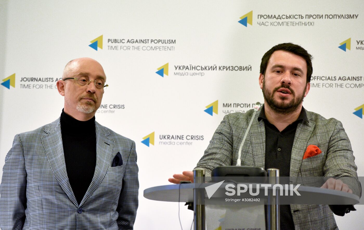 News conference on the Eurovision 2017 Song Contest in Kiev
