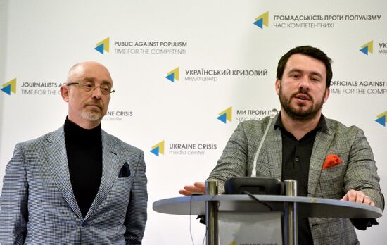 News conference on the Eurovision 2017 Song Contest in Kiev