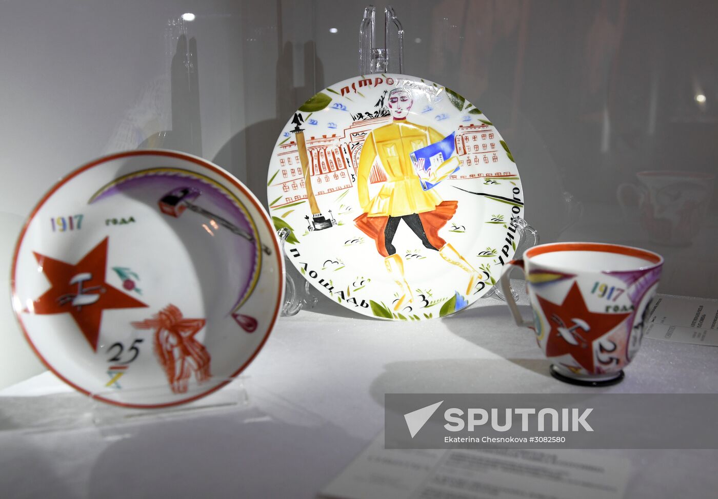 Russian art top lot exhibition ahead of auction in London