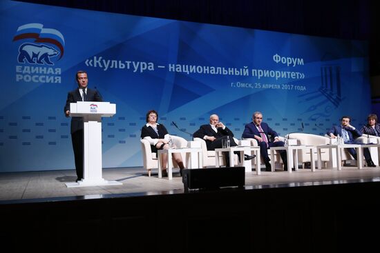 Dmitry Medvedev visits Omsk