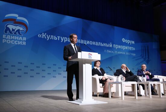 Dmitry Medvedev visits Omsk