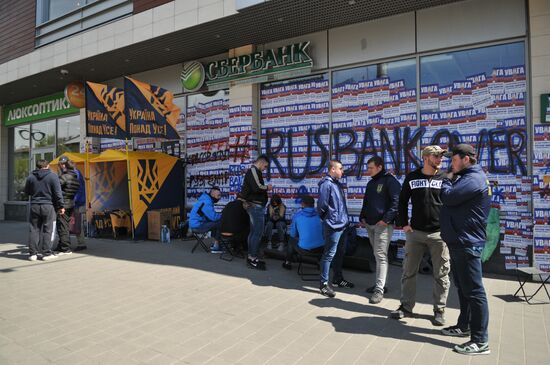Ukrainian radicals stage rally near Sberbank in Lvov