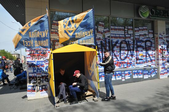 Ukrainian radicals stage rally near Sberbank in Lviv