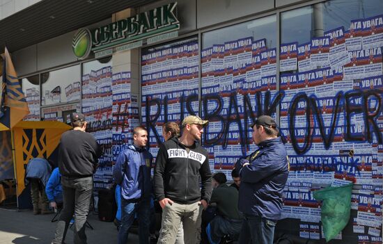 Ukrainian radicals stage rally near Sberbank in Lvov