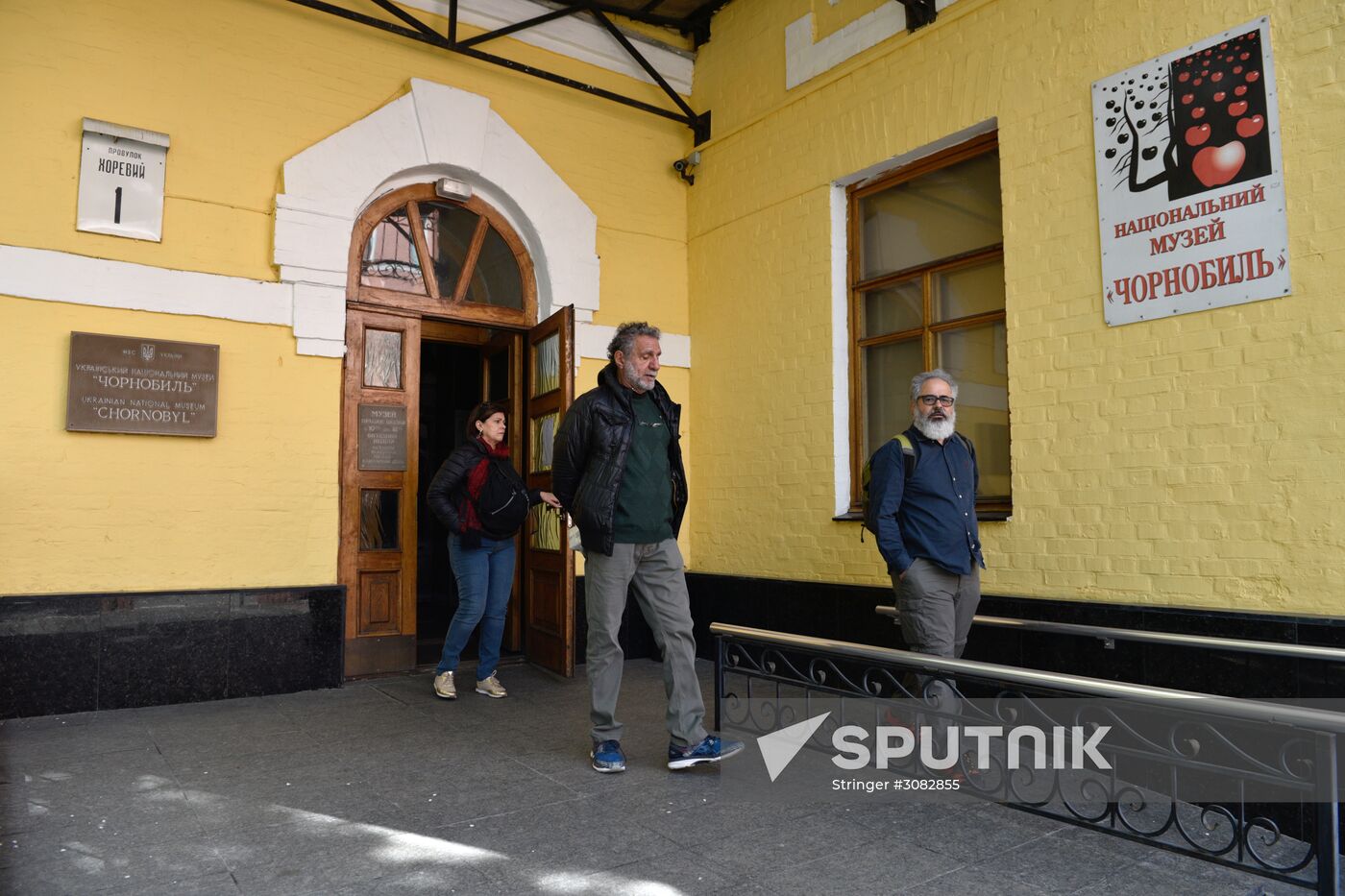 Chernobyl National Museum in Kiev