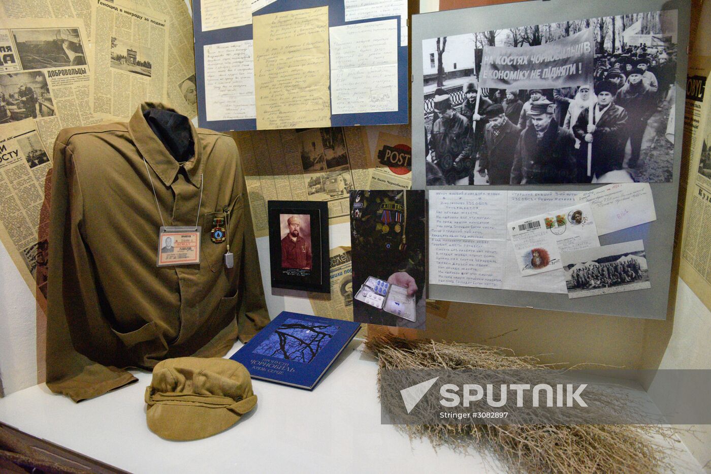 Chernobyl National Museum in Kiev