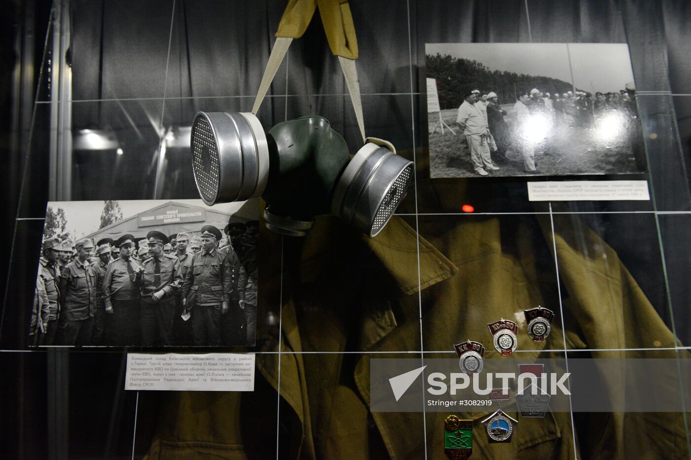 Chernobyl National Museum in Kiev