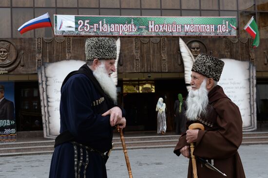 Chechen Language Day in Grozny