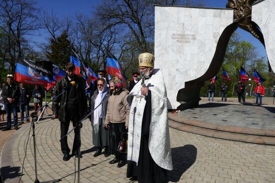 Rally on 31st anniversary of Chernobyl Nuclear Power Plant disaster in Donetsk