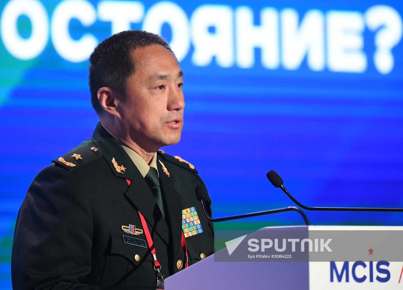 6th Moscow Conference on International Security. Day two