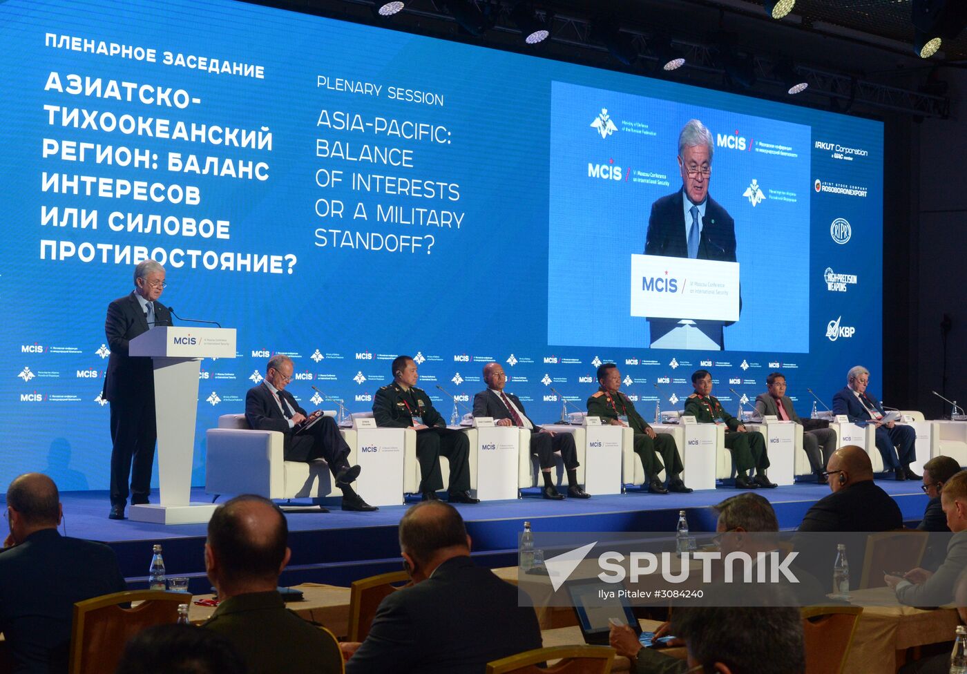 6th Moscow Conference on International Security. Day Two