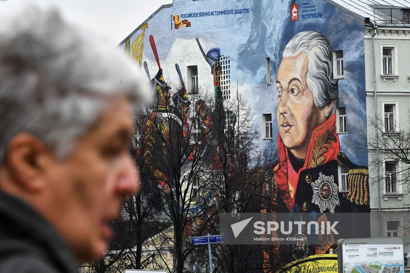 Graffiti on a Moscow building featuring Mikhail Kutuzov