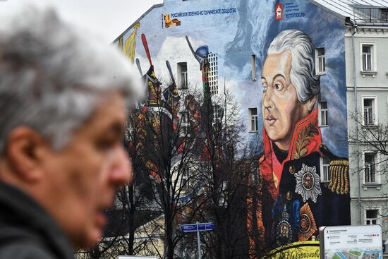 Graffiti on a Moscow building featuring Mikhail Kutuzov