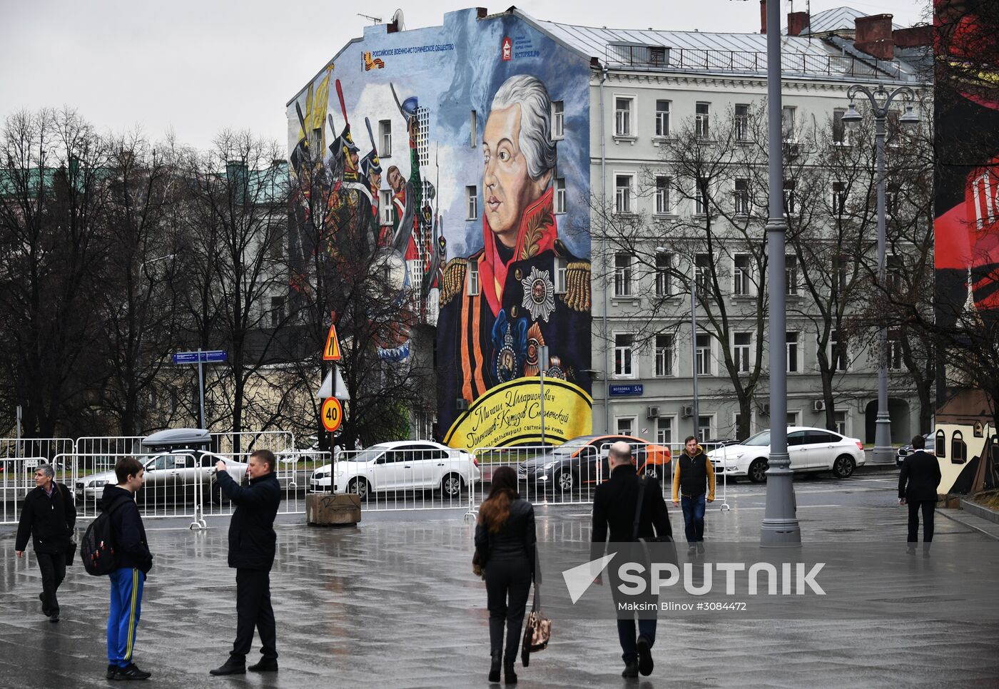Graffiti on a Moscow building featuring Mikhail Kutuzov