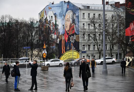 Graffiti on a Moscow building featuring Mikhail Kutuzov