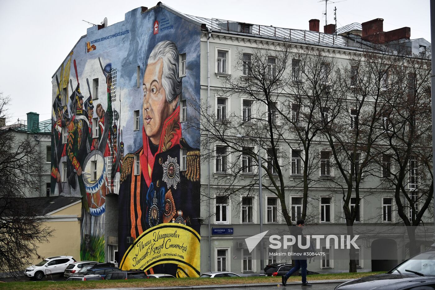Graffiti on a Moscow building featuring Mikhail Kutuzov